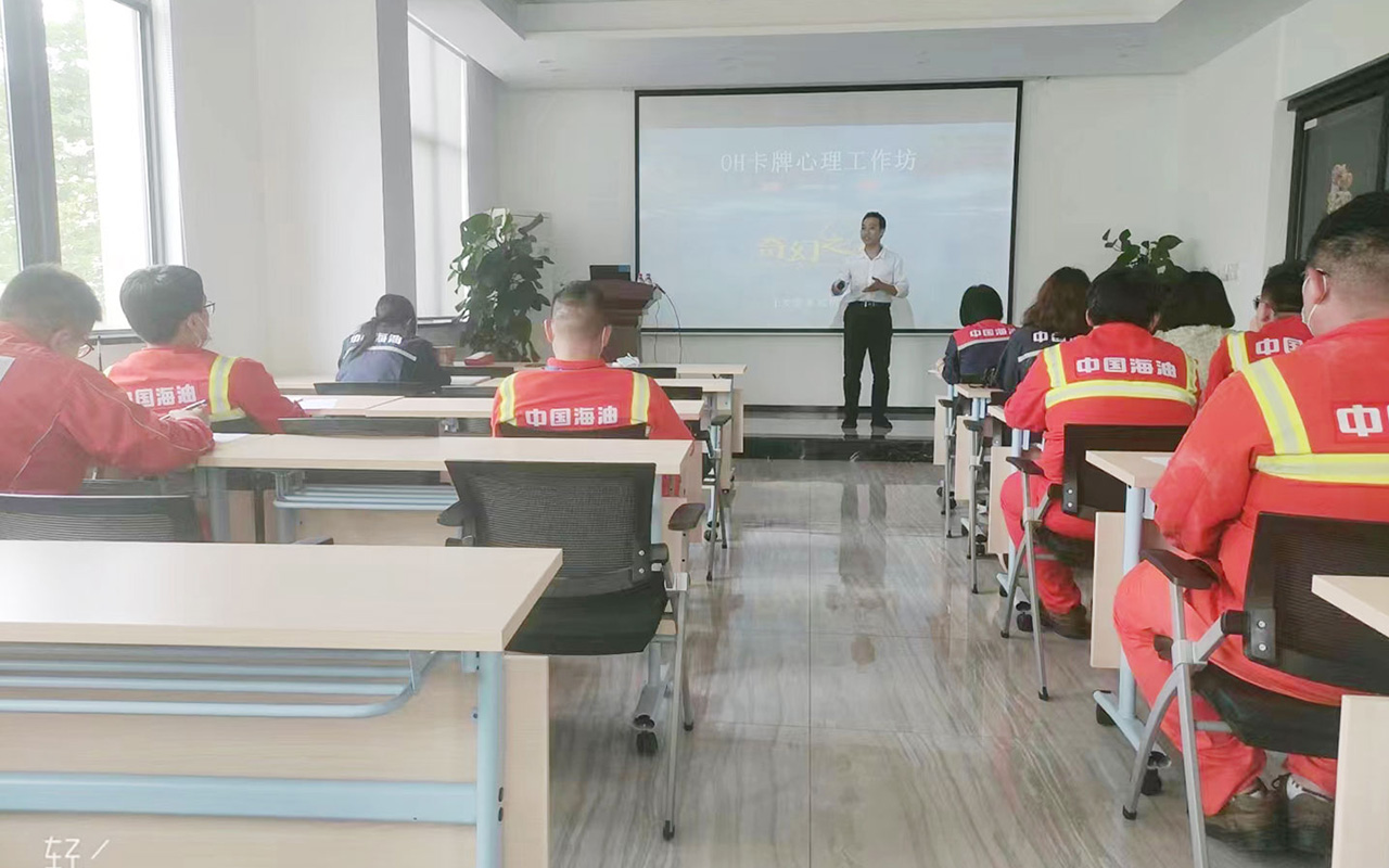 丽江中国海油