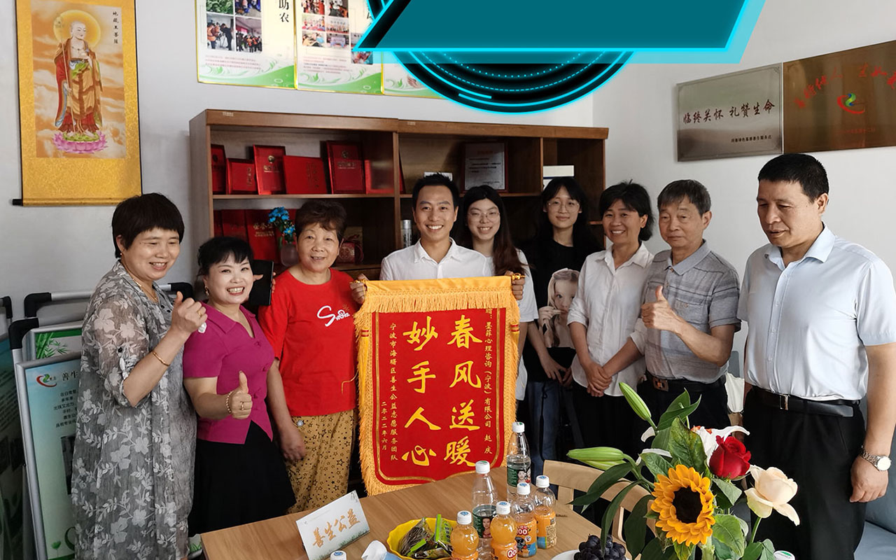 丽江善生志愿