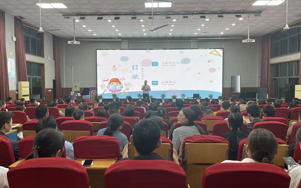 丽江雅戈尔小学