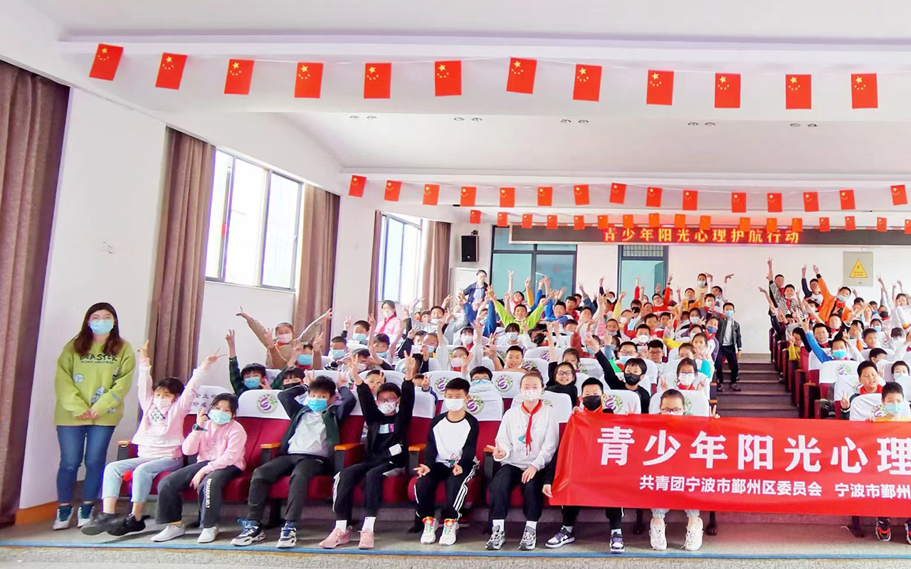 丽江青少年阳光护航