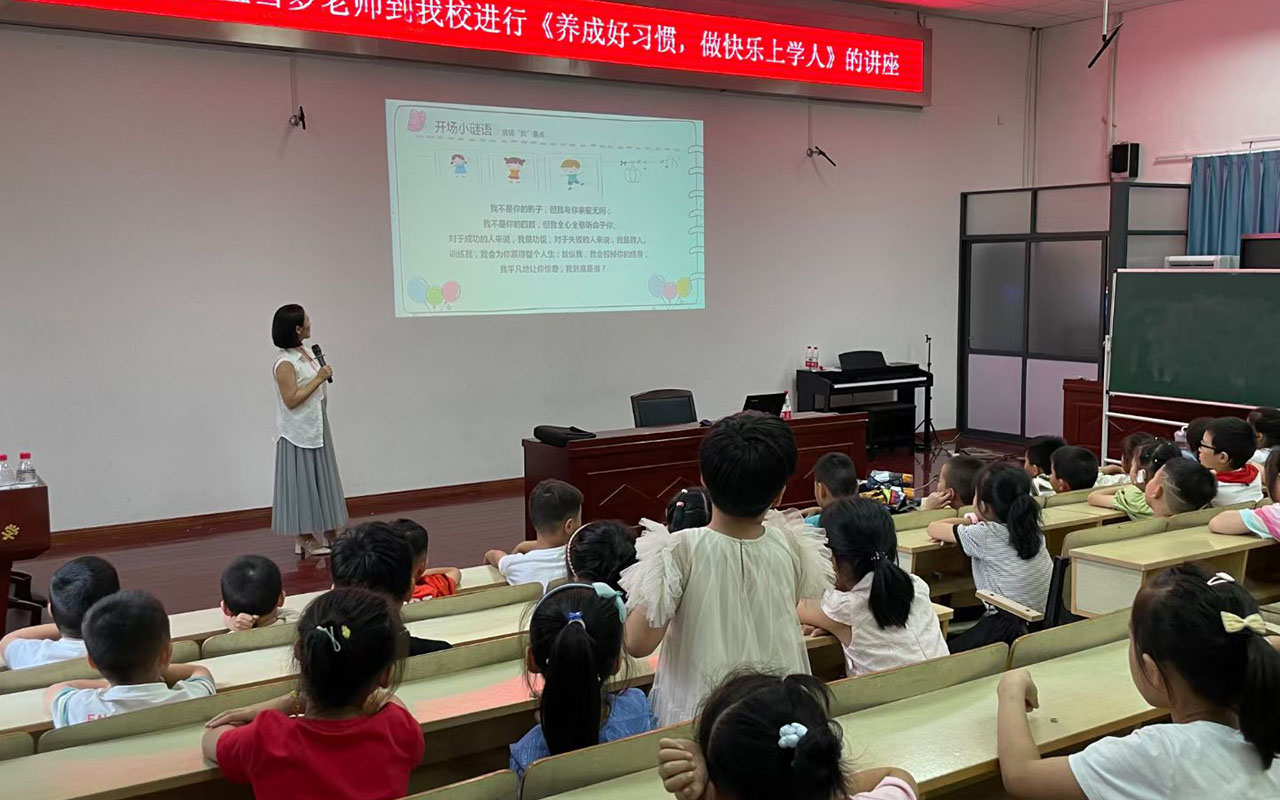 丽江横街镇中心小学