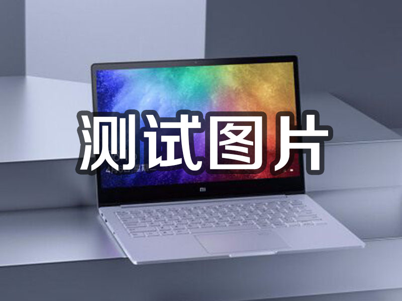 丽江1231231